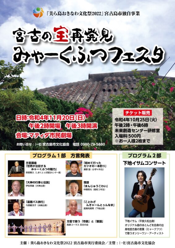 宮舘王国の市民様ページ はー、この横顔描きたい…